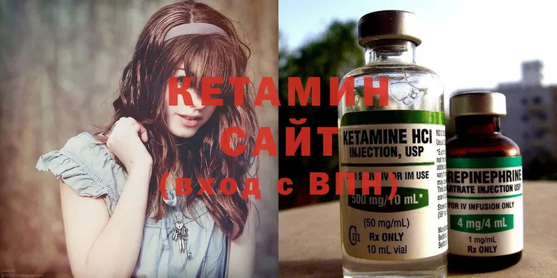 наркота  Белая Холуница  Кетамин ketamine 