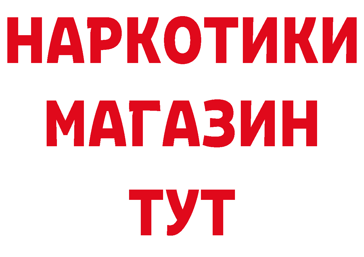 Купить закладку площадка состав Белая Холуница